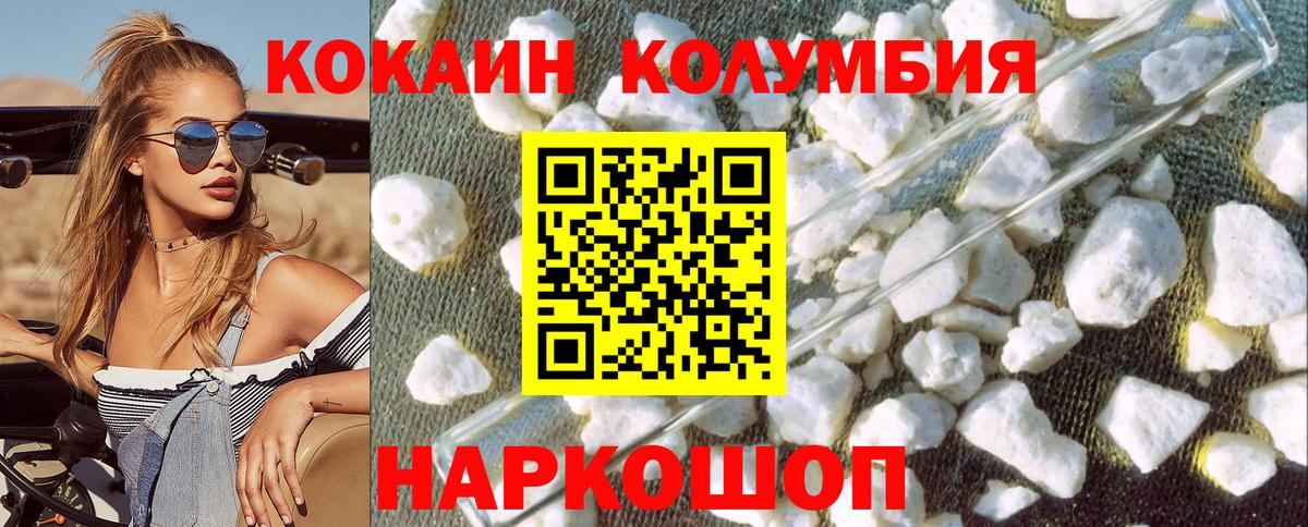 COCAIN 98%  Cocaine VHQ  Фролово  Вход с VPN 