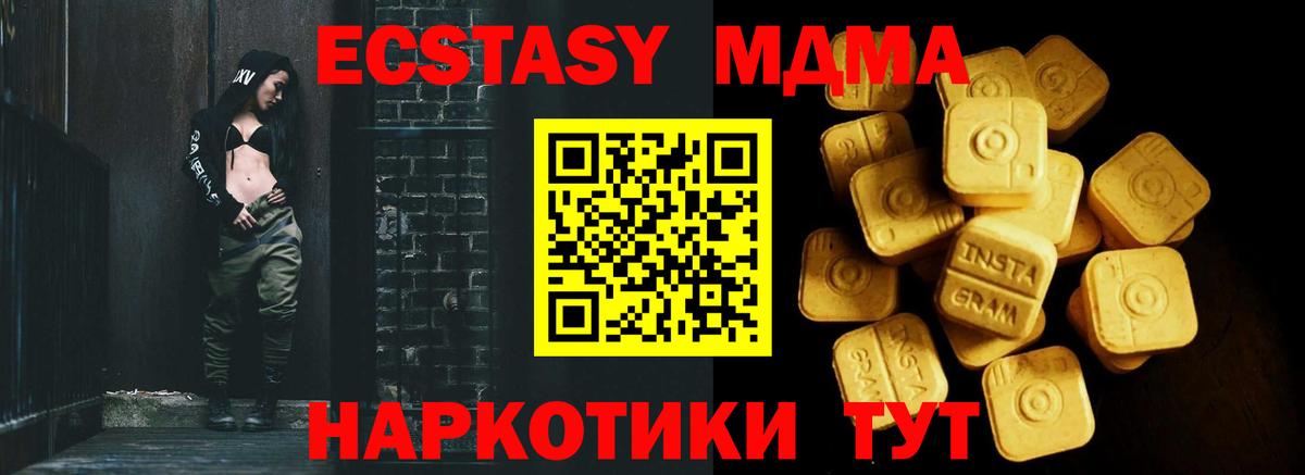 Ecstasy mix  Экстази louis Vuitton  Экстази  Фролово  Вход с VPN 