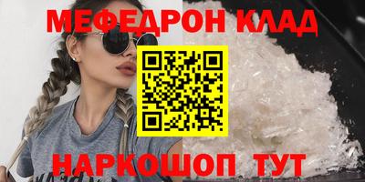 мет Малгобек