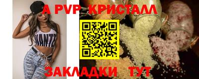 дживик Мариинск