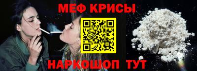 дживик Мариинск