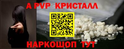 дживик Мариинск