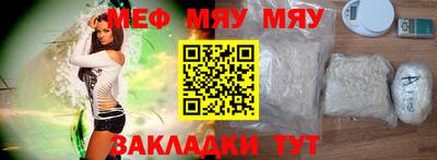 мет Малгобек