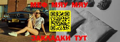мет Малгобек