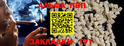 дживик Мариинск
