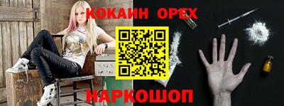 дживик Мариинск