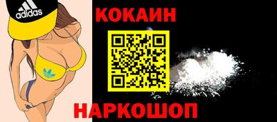 гашиш Малоярославец