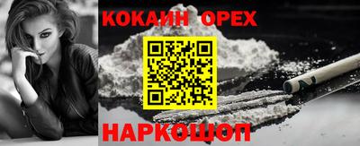 гашиш Малоярославец