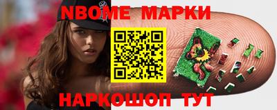 дживик Мариинск