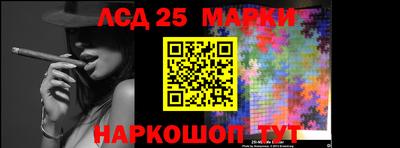 дживик Мариинск