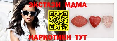 дживик Мариинск