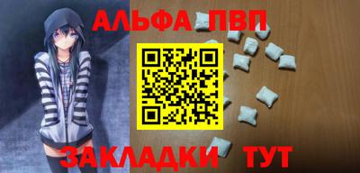 дживик Мариинск