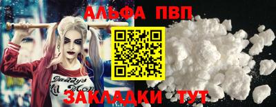мет Малгобек