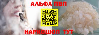 дживик Мариинск