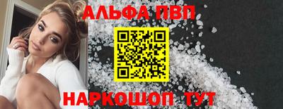 гашиш Малоярославец