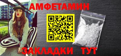 мет Малгобек