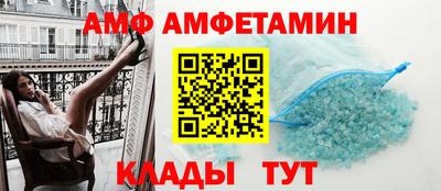 дживик Мариинск