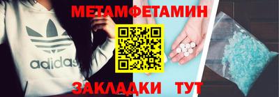 мет Малгобек