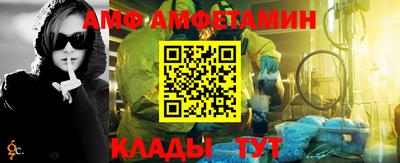 дживик Мариинск