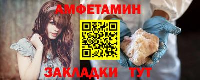 мет Малгобек