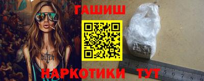 гашиш Малоярославец