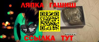 дживик Мариинск