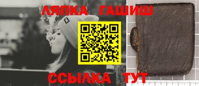гашиш Малоярославец