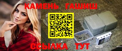 стафф Железноводск