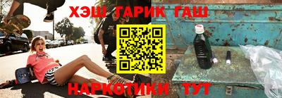 гашиш Малоярославец