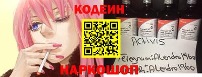 дживик Мариинск