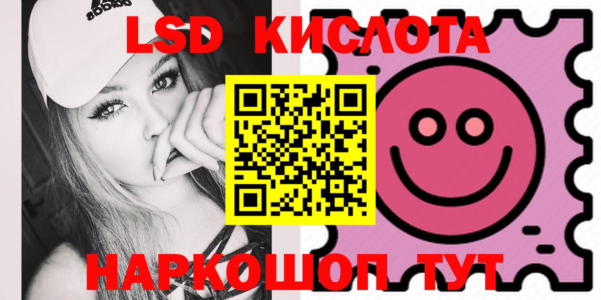 Фролово  LSD-25 экстази кислота  ЛСД экстази кислота  Вход с VPN 