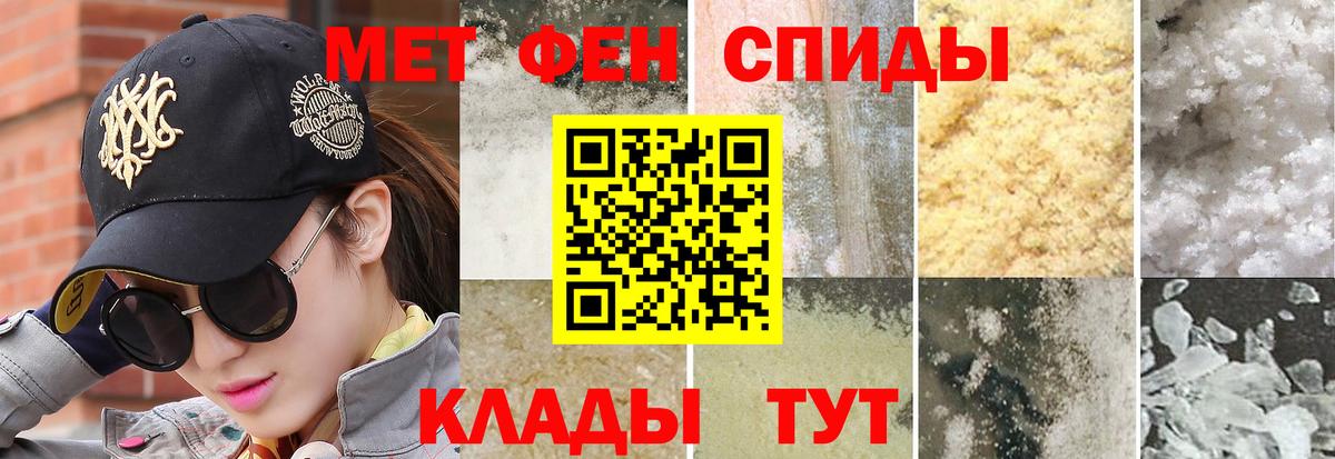 Метамфетамин витя Фролово