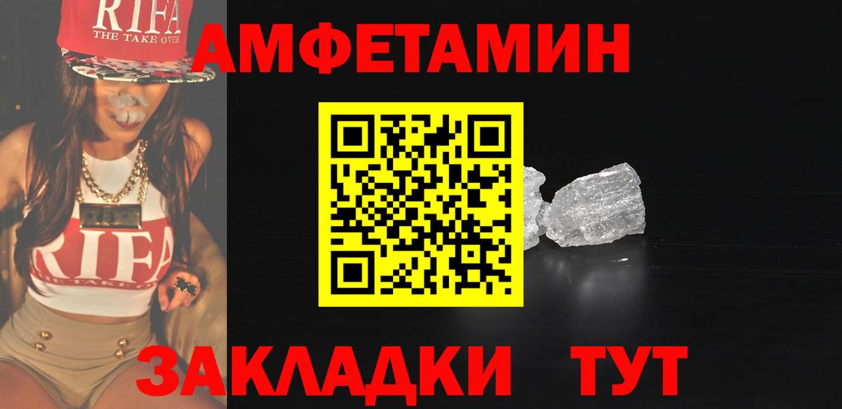 Фролово  МЕТАМФЕТАМИН  МЕТАМФЕТАМИН кристалл  Вход с VPN  МЕТАМФЕТАМИН кристалл 