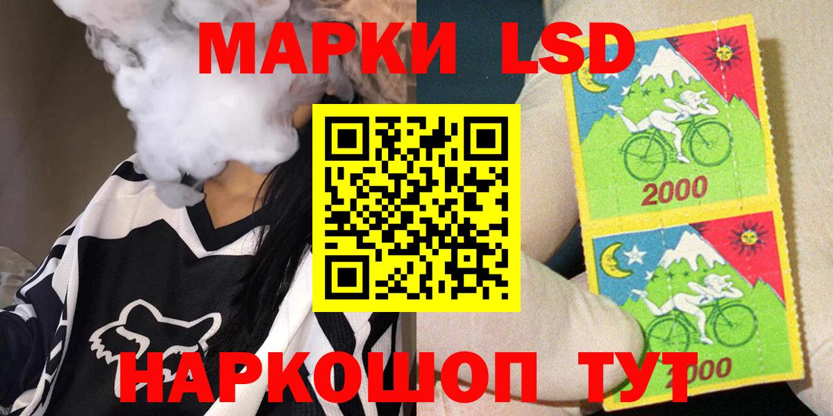 Марки N-bome 1,5мг  Вход с VPN  купить закладку  Марки N-bome 1,5мг  Фролово 