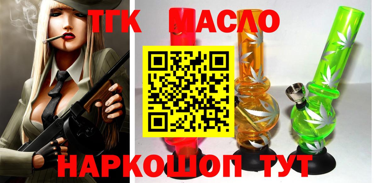 ГАШИШ  Конопля  КЕТАМИН  Лсд 25  Мефедрон   Фролово  Вход с VPN 