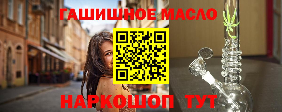 ТГК жижа Фролово
