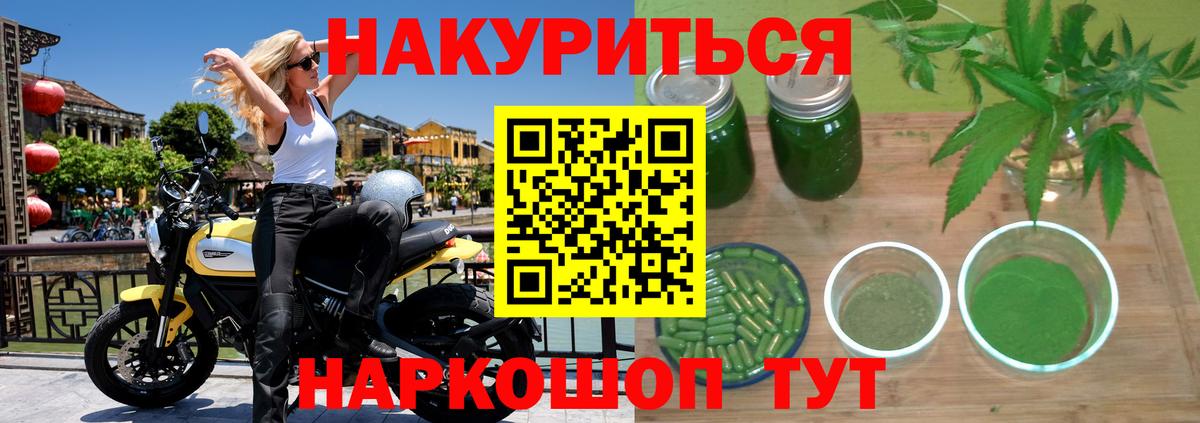 Марихуана THC 21%  Вход с VPN  Каннабис планчик  Каннабис THC 21%  Фролово  Бошки марихуана Ganja 