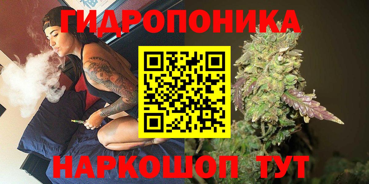 Конопля тримм Фролово